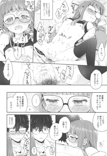 [Majoccoid] Koibito no Futaba to Shitai Ironna Koto Fhentai - Page 22