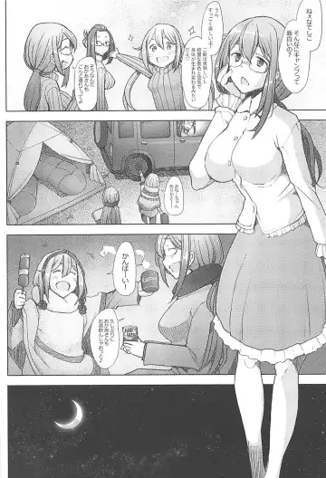 [Sakai Hamachi] Mama Camp Fhentai - Page 3
