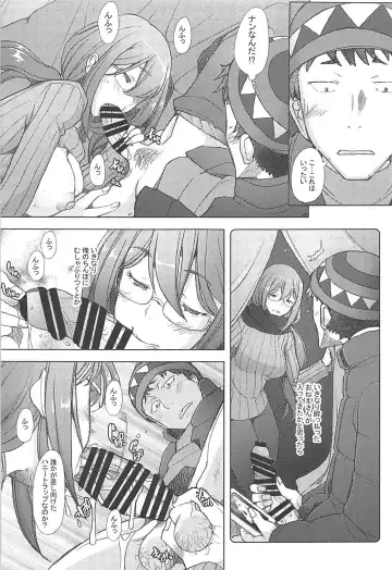 [Sakai Hamachi] Mama Camp Fhentai - Page 4