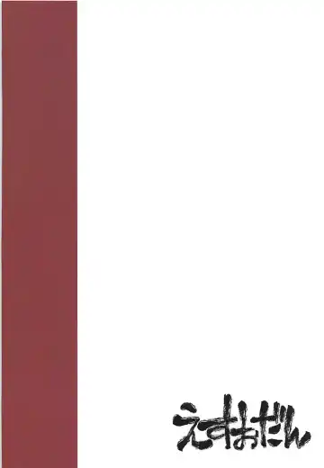 [Esuo] Takao-san Hatsujou su Fhentai - Page 28