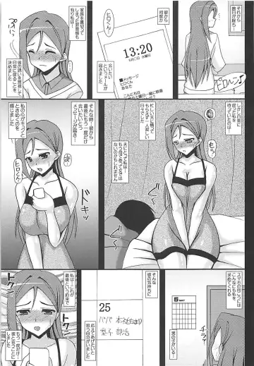 [Izumi Yayoi] Love Wife! Sunshine!! Sakurauchi-san-chi no Oku-sama no Baai Fhentai - Page 16