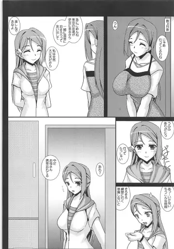 [Izumi Yayoi] Love Wife! Sunshine!! Sakurauchi-san-chi no Oku-sama no Baai Fhentai - Page 27