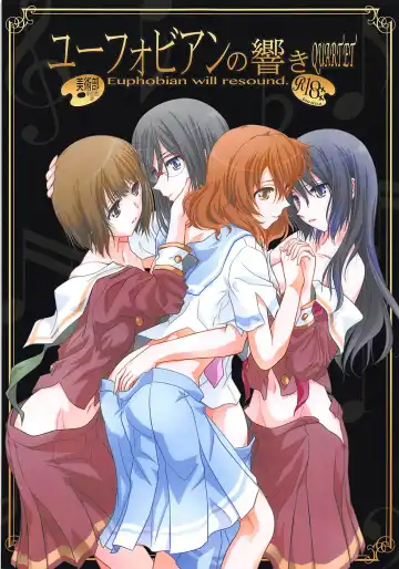 Read [Shiduki Michiru] Euphobian no Hibiki Quartet - Euphobian will resound. - Fhentai