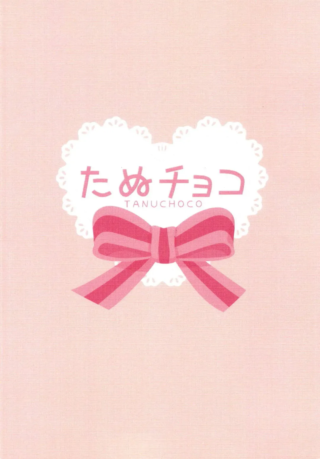 [Akasa Tanu] Nana no Hitori Ecchi Fhentai - Page 14