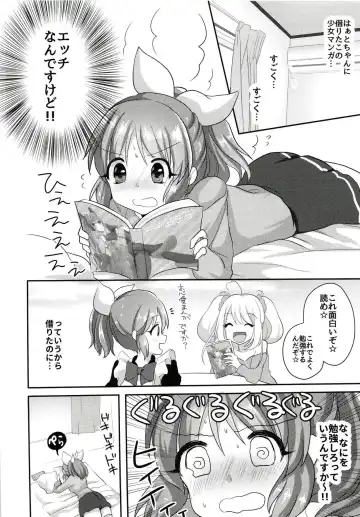 [Akasa Tanu] Nana no Hitori Ecchi Fhentai - Page 3
