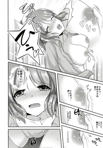 [Akasa Tanu] Nana no Hitori Ecchi Fhentai - Page 7