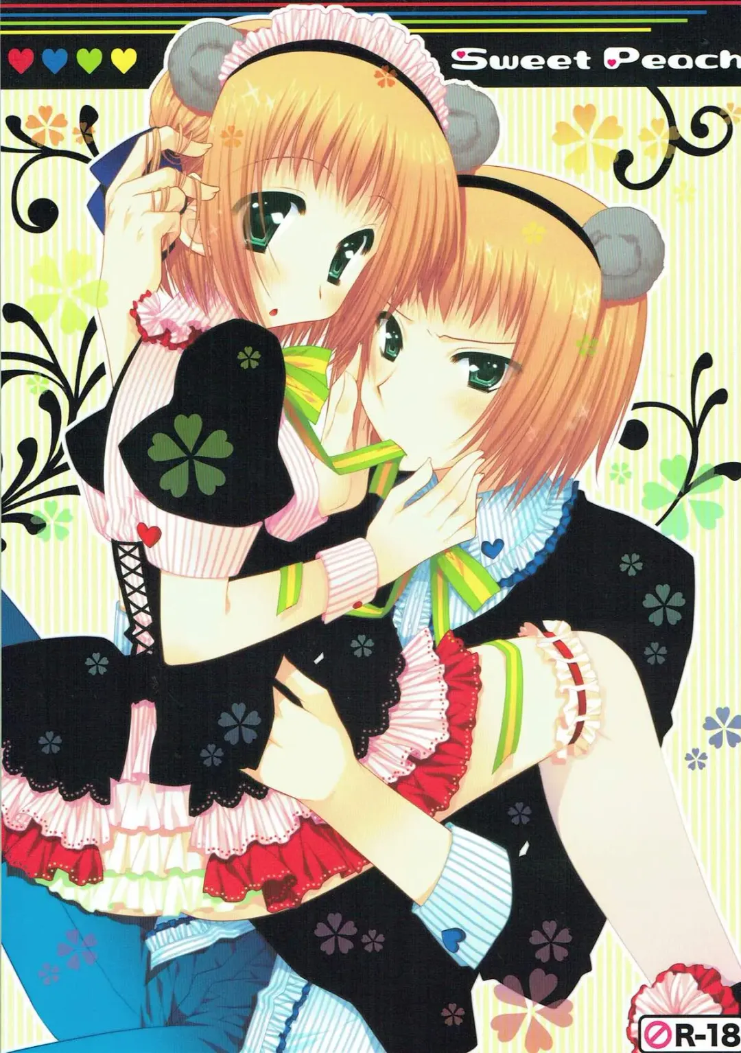 [Araiguma] Sweet Peach Fhentai - Page 1