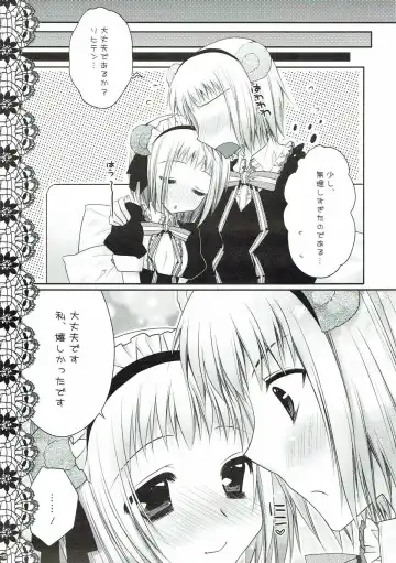 [Araiguma] Sweet Peach Fhentai - Page 12