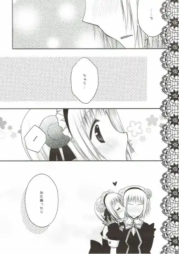 [Araiguma] Sweet Peach Fhentai - Page 13