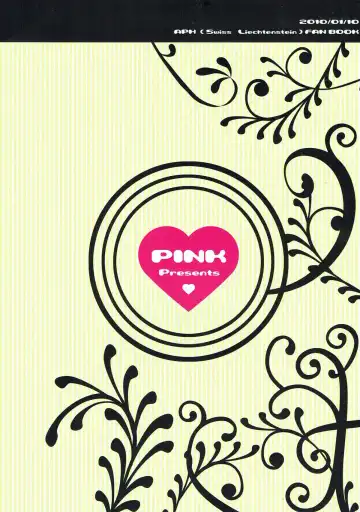 [Araiguma] Sweet Peach Fhentai - Page 15