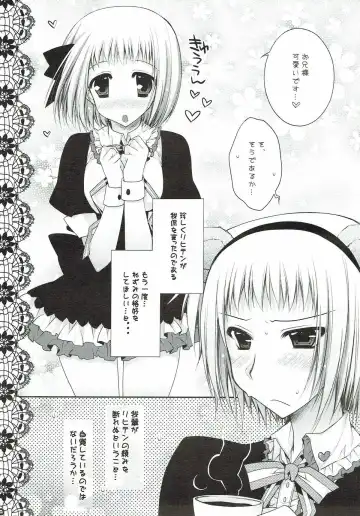 [Araiguma] Sweet Peach Fhentai - Page 2