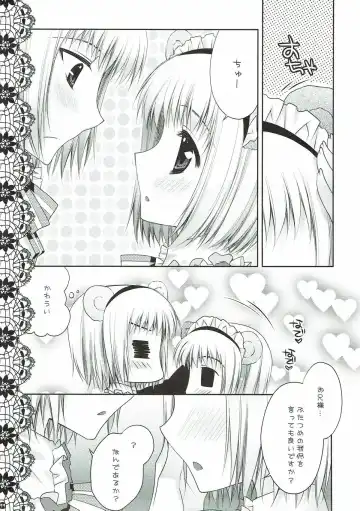 [Araiguma] Sweet Peach Fhentai - Page 8