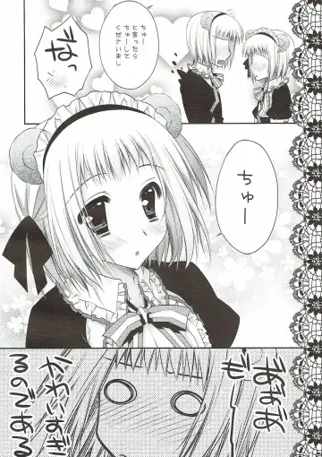 [Araiguma] Sweet Peach Fhentai - Page 9