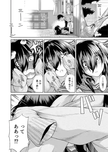 [Take] Ninomiya Kaede wa Fureraretakunai Fhentai - Page 15