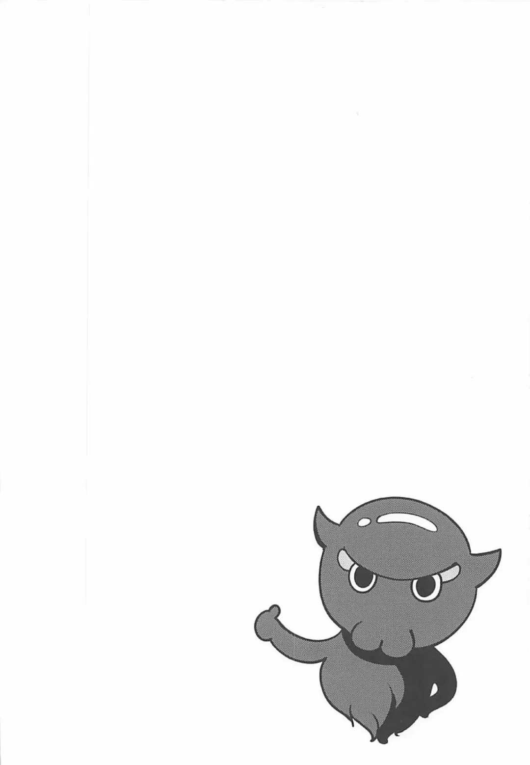 [Alp] Kamieshi Nuranura Fhentai - Page 3