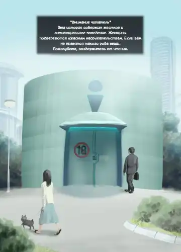 Read Kabejiri-chan | Wall Girl - Fhentai