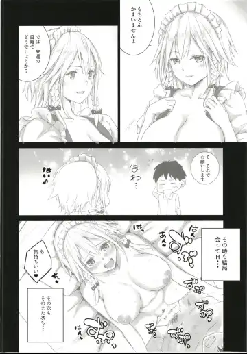 [Mikarin] Sakuya to sonogo Fhentai - Page 5