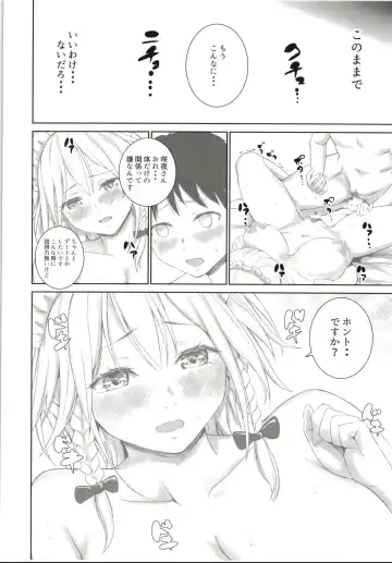 [Mikarin] Sakuya to sonogo Fhentai - Page 7
