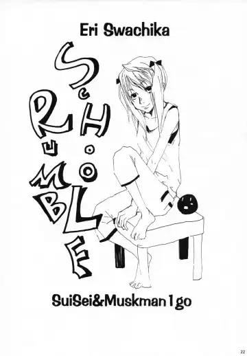 [Nikyu] Enkin Ryouyou! Fhentai - Page 21