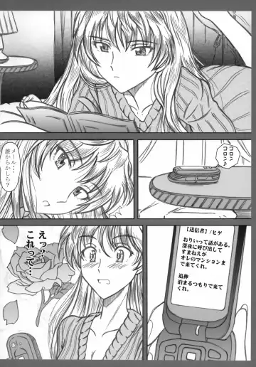 [Puripuri Uemon] Seinen Hana To Ribon 32 Fhentai - Page 3