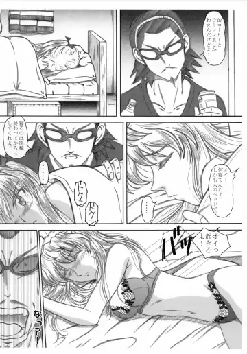 [Puripuri Uemon] Seinen Hana To Ribon 32 Fhentai - Page 7