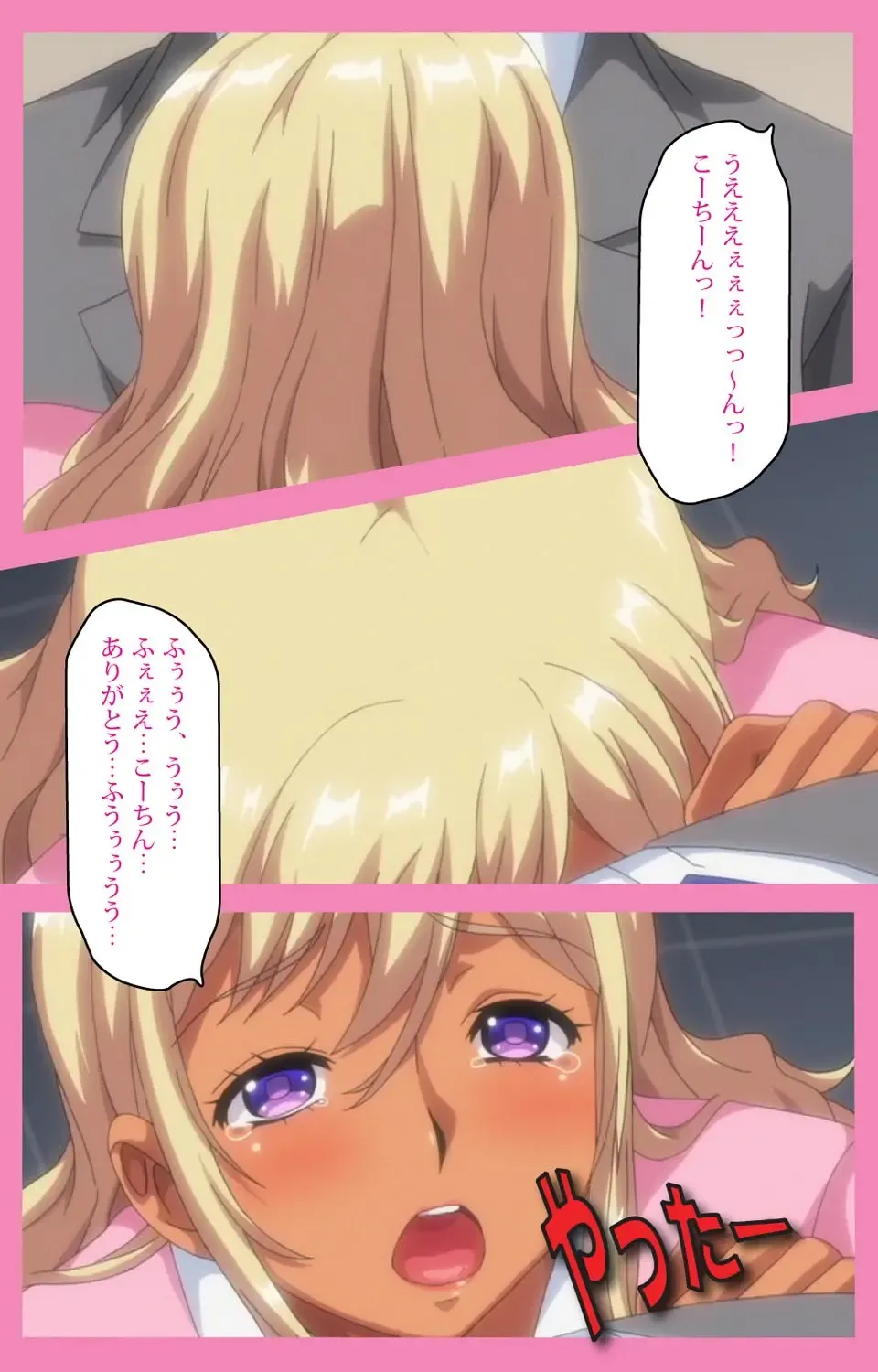 Baka dakedo Chinchin Shaburu no dake wa Jouzu na Chi-chan Ch. 2 Seijin Han Fhentai - Page 12