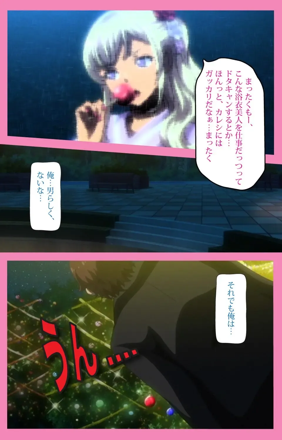 Baka dakedo Chinchin Shaburu no dake wa Jouzu na Chi-chan Ch. 2 Seijin Han Fhentai - Page 14