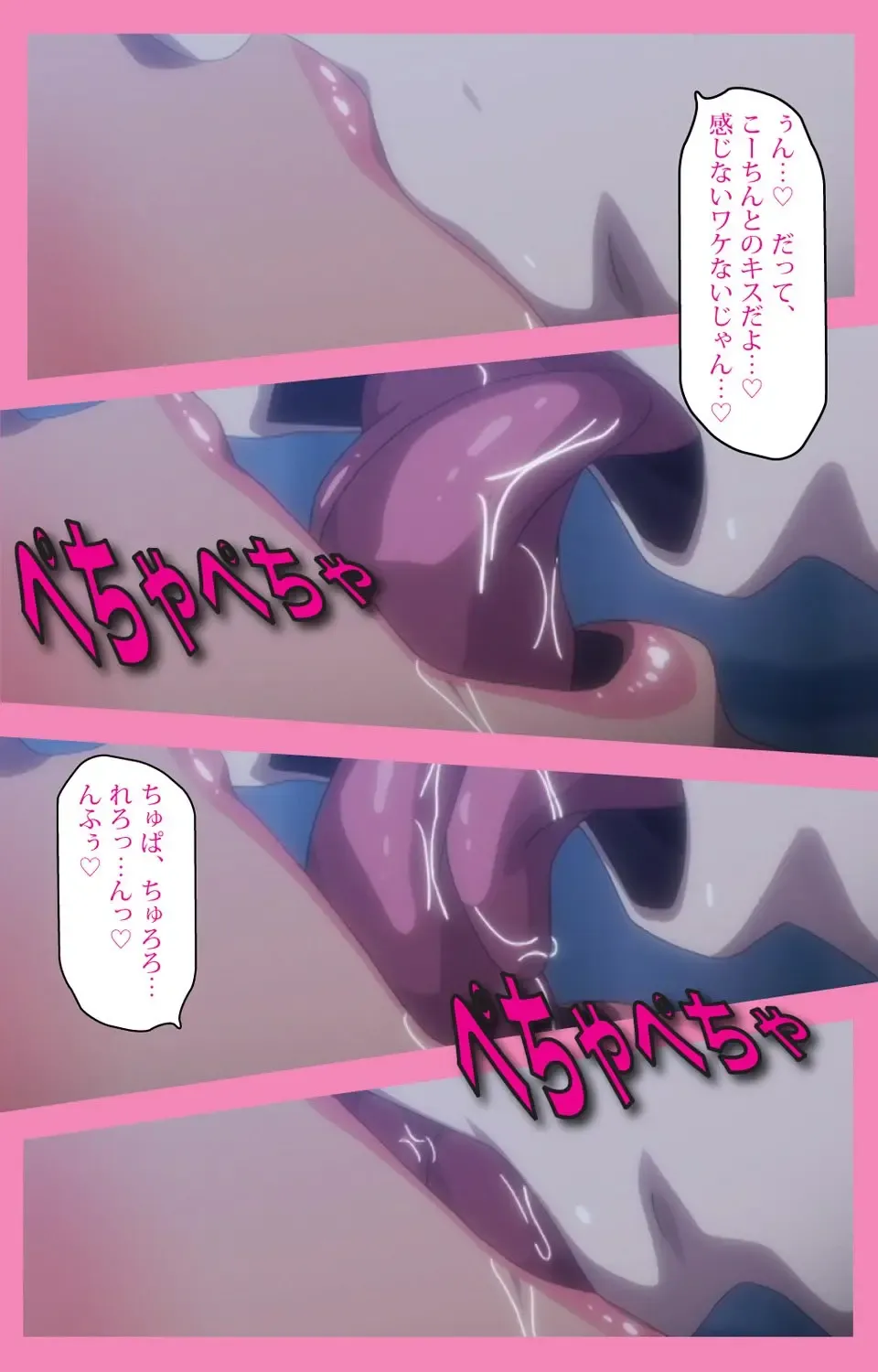 Baka dakedo Chinchin Shaburu no dake wa Jouzu na Chi-chan Ch. 2 Seijin Han Fhentai - Page 23