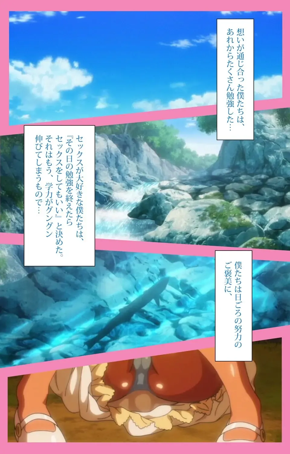 Baka dakedo Chinchin Shaburu no dake wa Jouzu na Chi-chan Ch. 2 Seijin Han Fhentai - Page 42