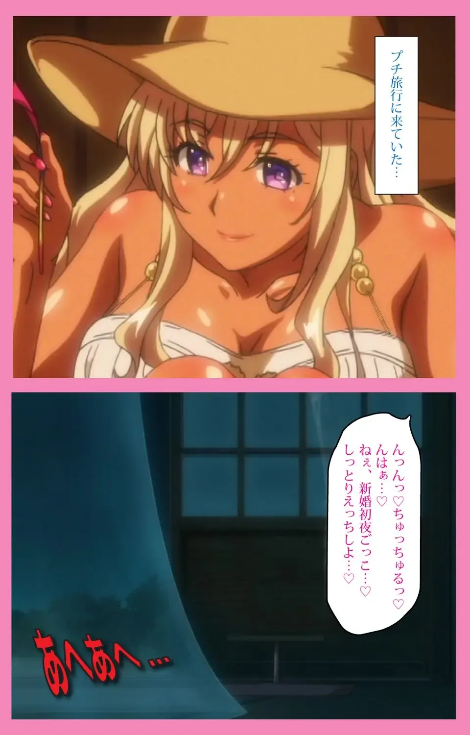 Baka dakedo Chinchin Shaburu no dake wa Jouzu na Chi-chan Ch. 2 Seijin Han Fhentai - Page 43