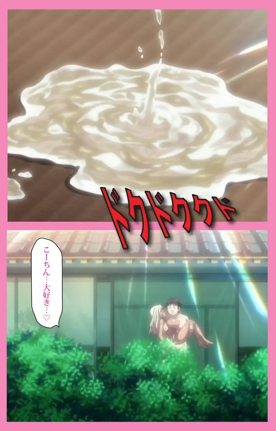 Baka dakedo Chinchin Shaburu no dake wa Jouzu na Chi-chan Ch. 2 Seijin Han Fhentai - Page 63