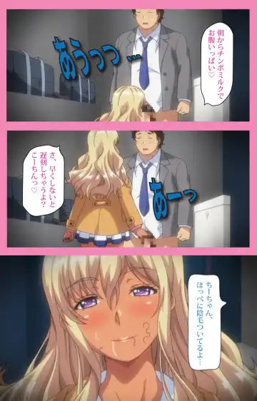 Baka dakedo Chinchin Shaburu no dake wa Jouzu na Chi-chan Ch. 2 Seijin Han Fhentai - Page 10