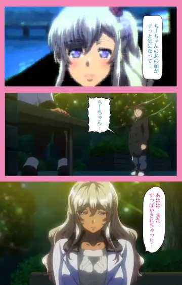 Baka dakedo Chinchin Shaburu no dake wa Jouzu na Chi-chan Ch. 2 Seijin Han Fhentai - Page 15