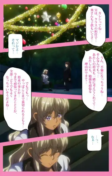 Baka dakedo Chinchin Shaburu no dake wa Jouzu na Chi-chan Ch. 2 Seijin Han Fhentai - Page 16