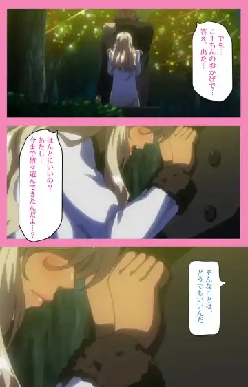 Baka dakedo Chinchin Shaburu no dake wa Jouzu na Chi-chan Ch. 2 Seijin Han Fhentai - Page 18