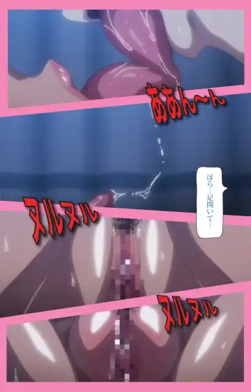 Baka dakedo Chinchin Shaburu no dake wa Jouzu na Chi-chan Ch. 2 Seijin Han Fhentai - Page 24