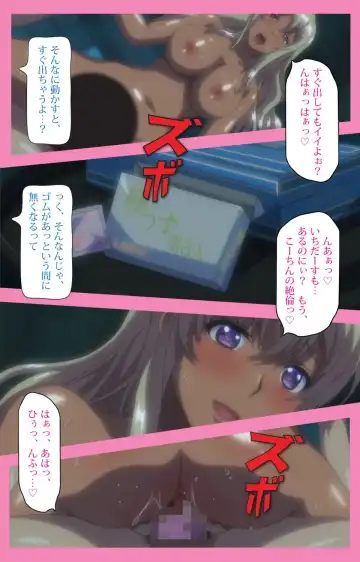 Baka dakedo Chinchin Shaburu no dake wa Jouzu na Chi-chan Ch. 2 Seijin Han Fhentai - Page 46