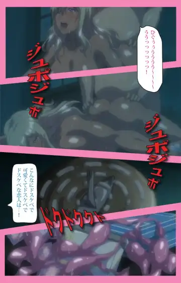 Baka dakedo Chinchin Shaburu no dake wa Jouzu na Chi-chan Ch. 2 Seijin Han Fhentai - Page 55