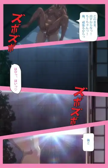 Baka dakedo Chinchin Shaburu no dake wa Jouzu na Chi-chan Ch. 2 Seijin Han Fhentai - Page 59