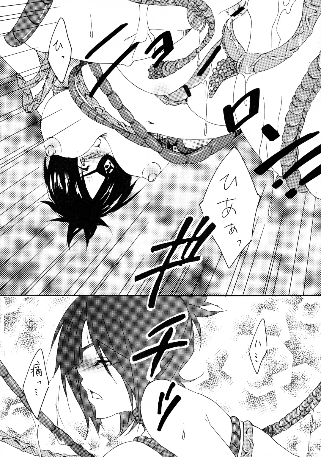 [Harumi] Shokushu Gantai Fhentai - Page 14