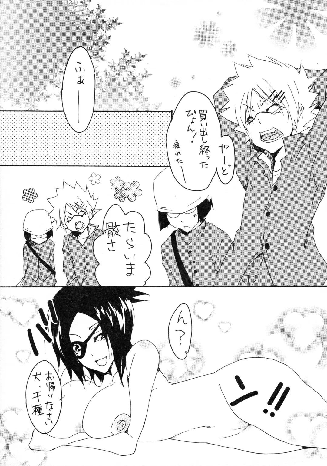 [Harumi] Shokushu Gantai Fhentai - Page 31