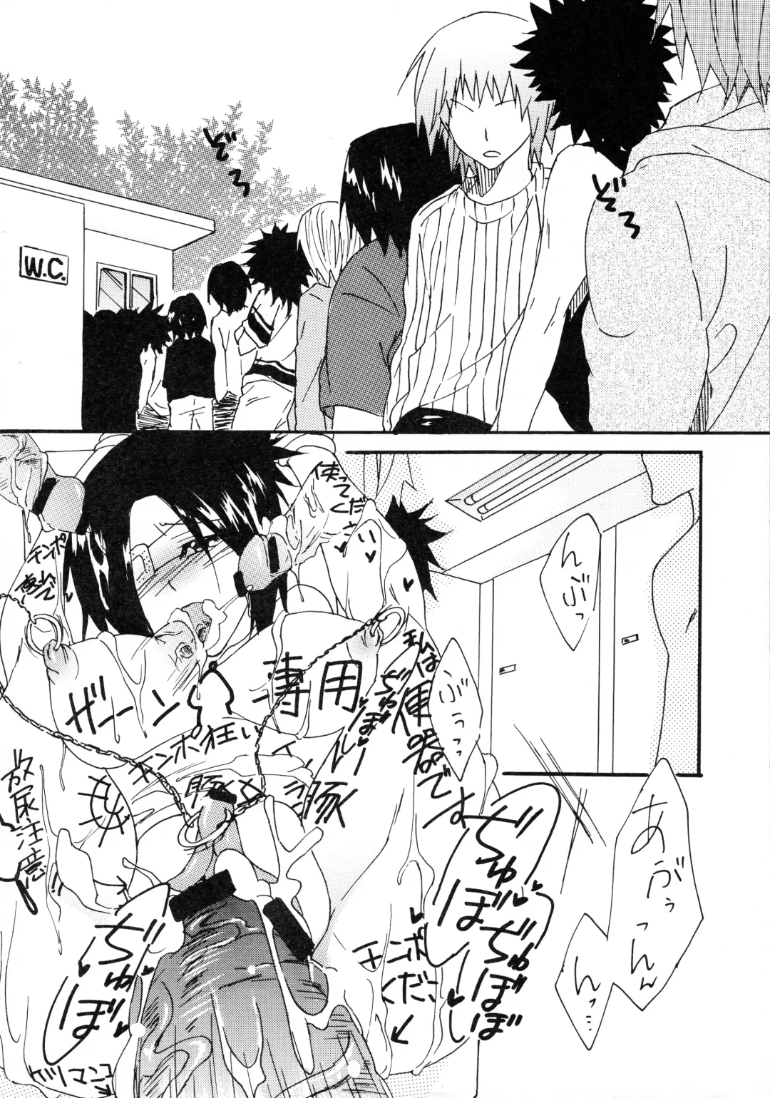 [Harumi] Shokushu Gantai Fhentai - Page 46