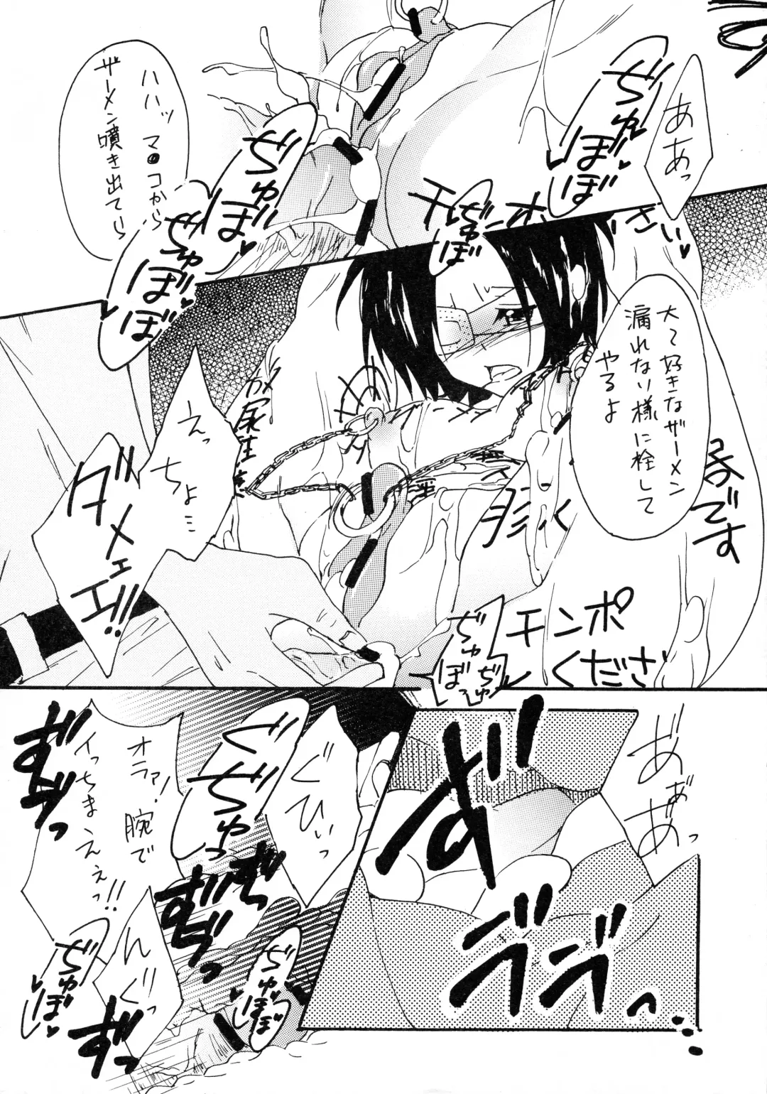 [Harumi] Shokushu Gantai Fhentai - Page 48