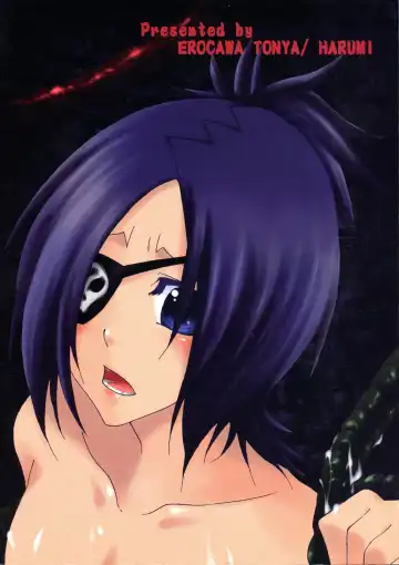 [Harumi] Shokushu Gantai Fhentai - Page 2