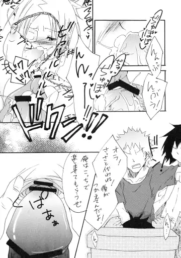 [Harumi] Shokushu Gantai Fhentai - Page 47