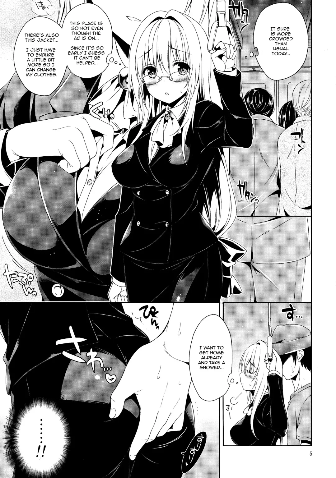 [Narusawa Sora] Tearju Chikan Densha | Tearju and the Train Molester Fhentai - Page 5