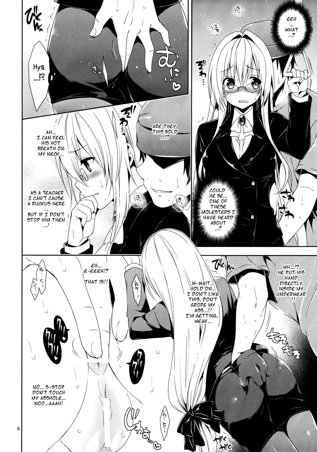 [Narusawa Sora] Tearju Chikan Densha | Tearju and the Train Molester Fhentai - Page 6