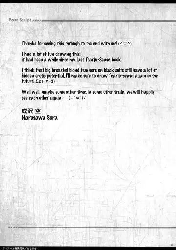 [Narusawa Sora] Tearju Chikan Densha | Tearju and the Train Molester Fhentai - Page 21