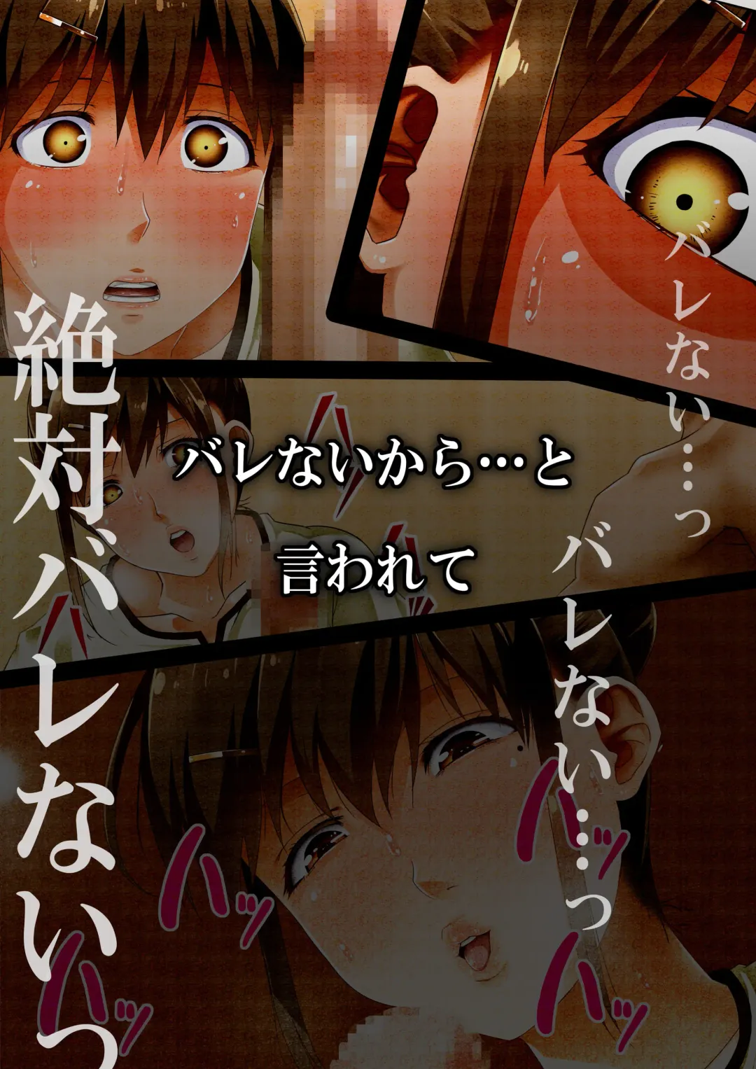 [Road] Chinpo Suki Josei Massage no Omake no Ohanashi Fhentai - Page 20