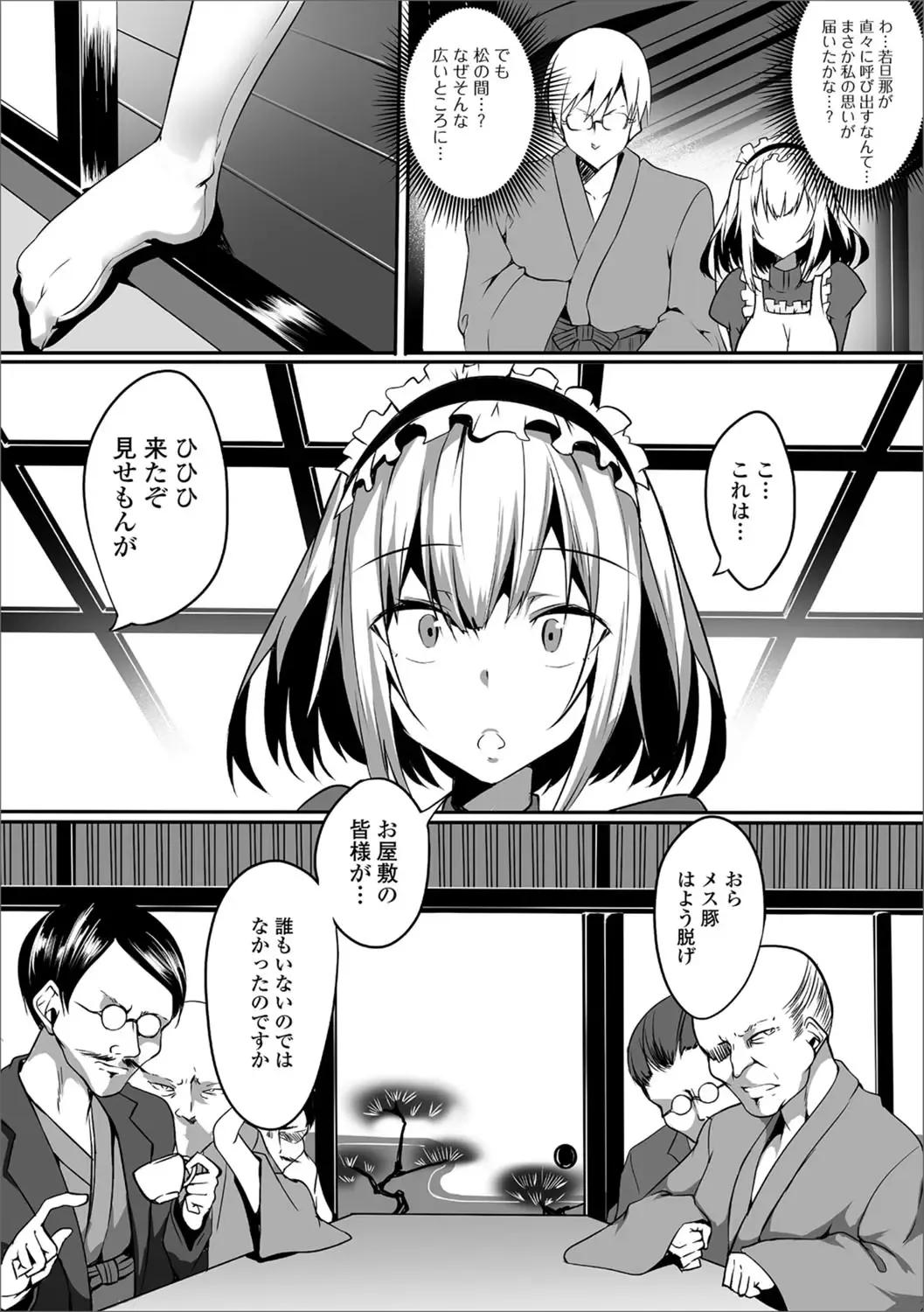 Futanari Friends! 02 Fhentai - Page 67